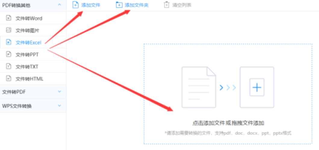 乐鱼官方网址使用讲解 - 选择文件格式